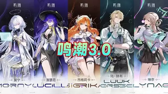 《鸣潮》陆赫斯最强配队阵容搭配攻略