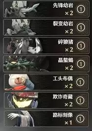 鸣潮荣耀之丘激斗重燃如何三回合秒杀