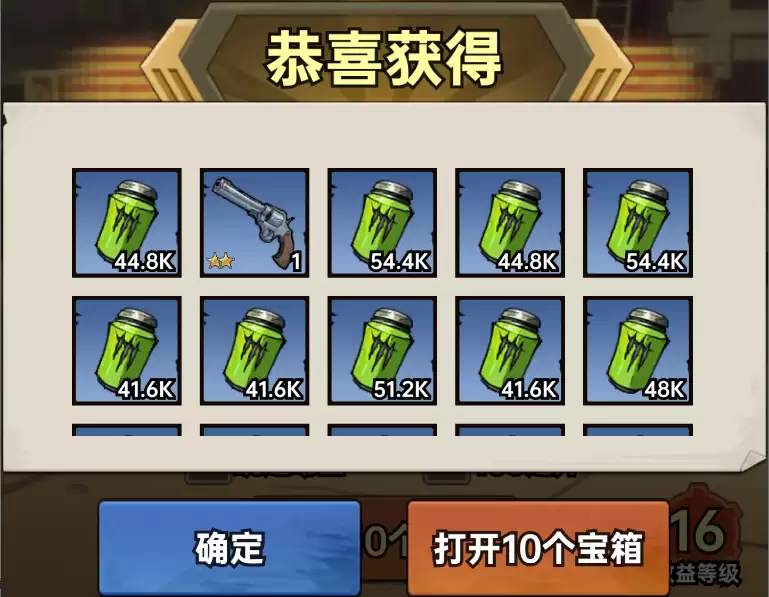 加勒比帝国强化剂与进阶剂获取及使用建议