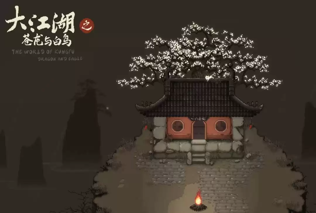 《大江湖之苍龙与白鸟》新人实用小技巧