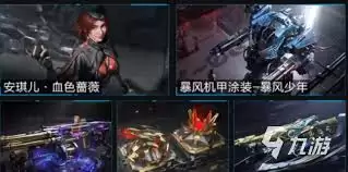 逆战未来鬼吹灯赛季天赋怎么玩