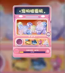 弹弹星球宠物有什么作用