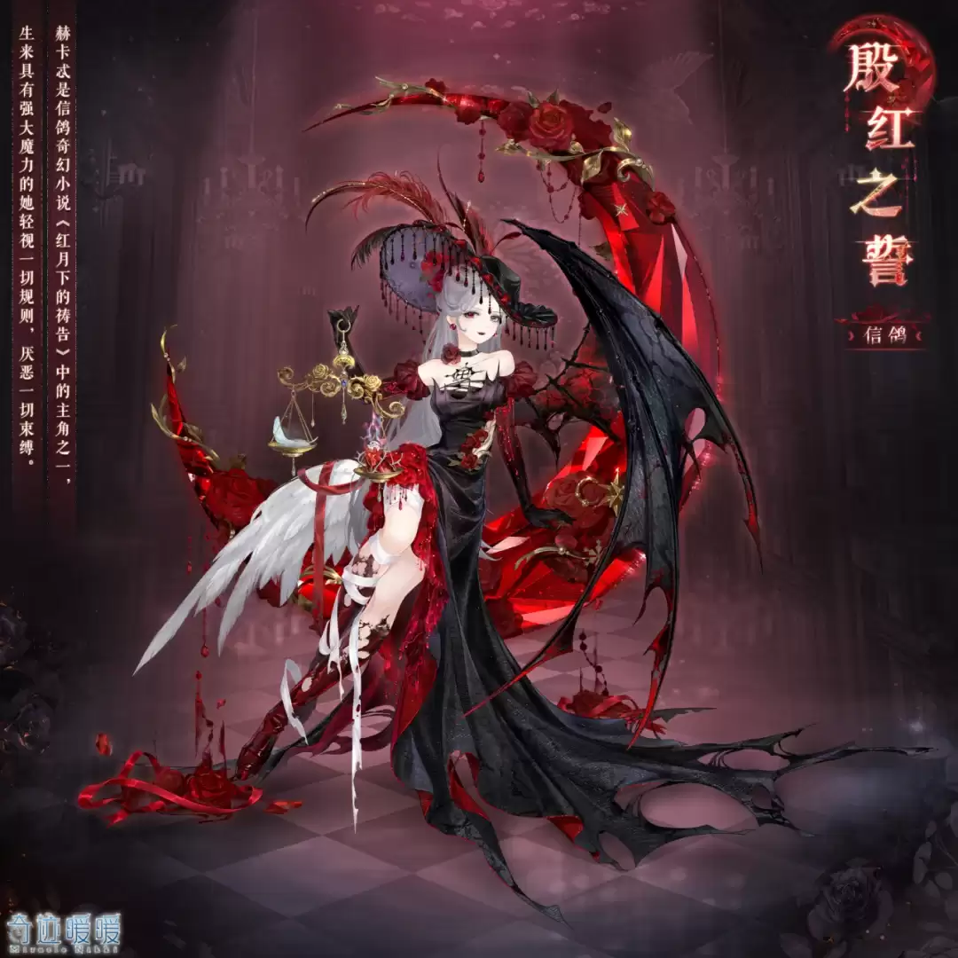 《奇迹暖暖》一起聆听古堡里的时光回响吧~