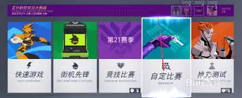 守望先锋国服地图工坊有哪些优秀地图代码