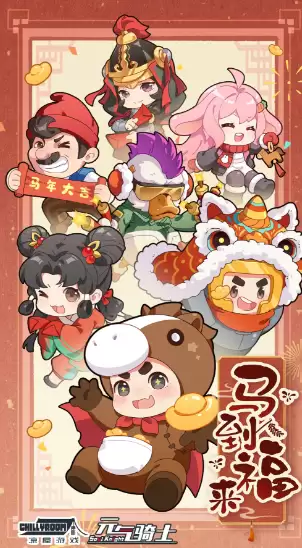 元气骑士兑换码大全2026最新