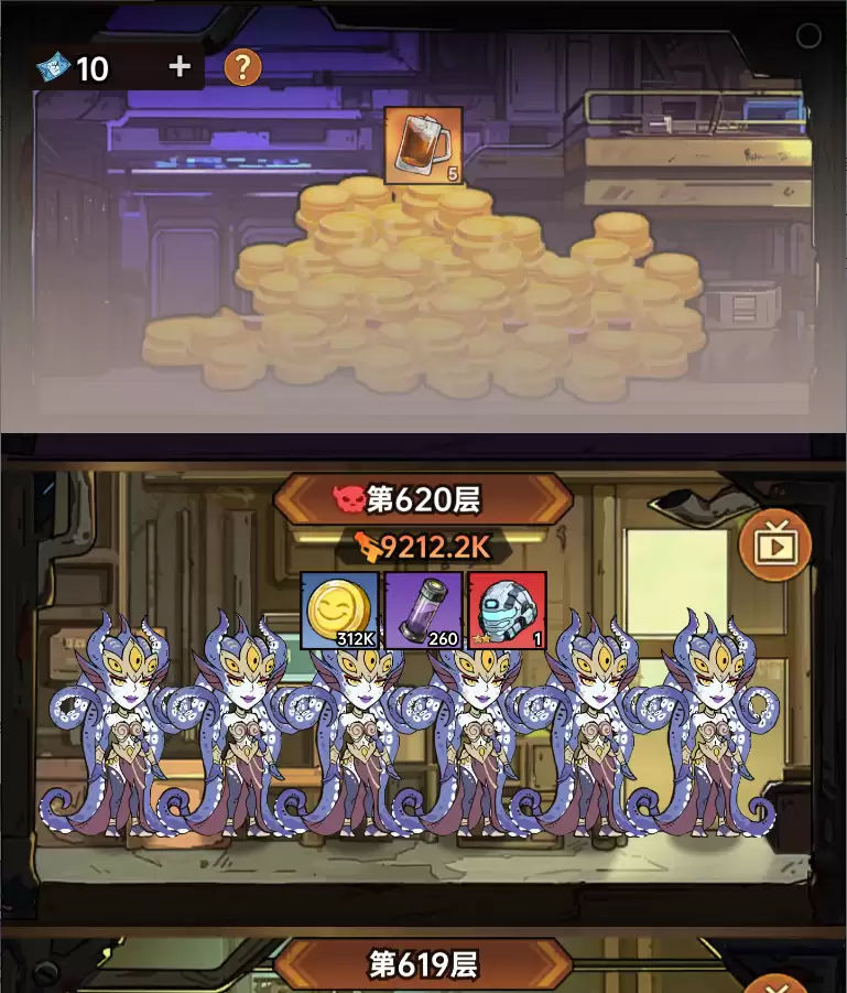 加勒比帝国强化剂与进阶剂获取及使用建议