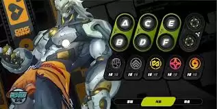 般岳一技能演示动图