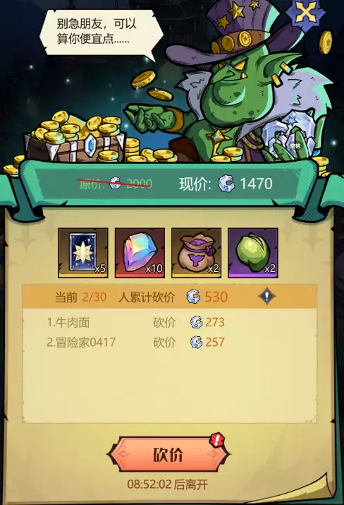 童话奇遇记每日必做事项清单