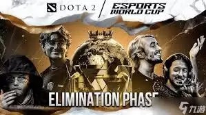 2025电竞世界杯DOTA2赛程是什么