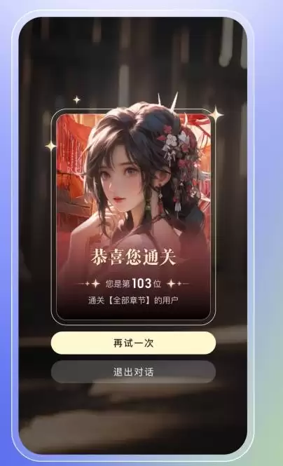 月匣创建人物方法步骤