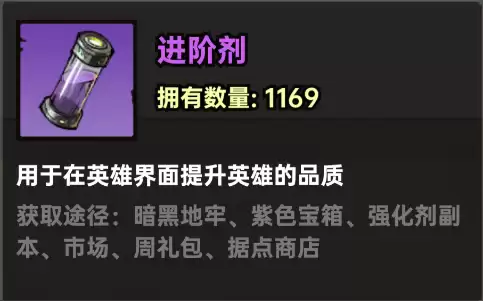 加勒比帝国强化剂与进阶剂获取及使用建议