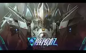 解限机新手攻略是什么