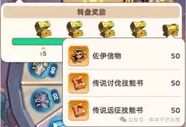 弹弹星球宠物有什么作用