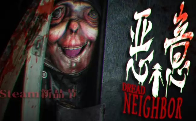 《恶意》5月7日正式推出第一人称多视角心理恐怖