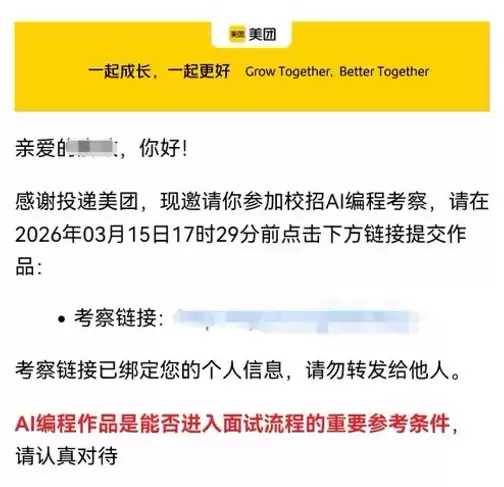 第一批学AI的大学生 已经笑不出来了