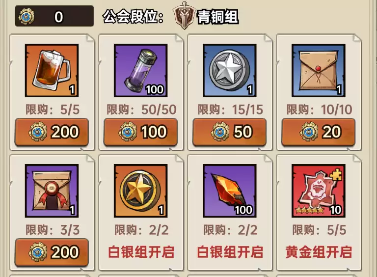 加勒比帝国开荒资源获取途径汇总