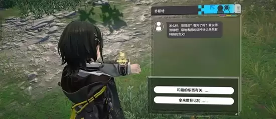 《明日方舟：终末地》无色印记任务攻略