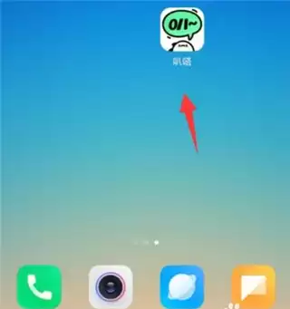 叭哒漫画app身份认证教程