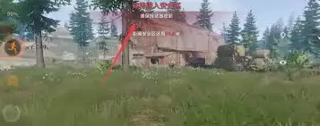 失控进化坐骑怎么获取