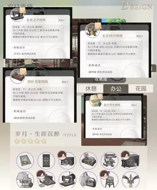 《光与夜之恋》转盘卡复刻抽取攻略