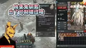 暗黑破坏神4怎么刷捣蛋鬼高概率-暗黑破坏神4刷捣蛋鬼高概率的方法