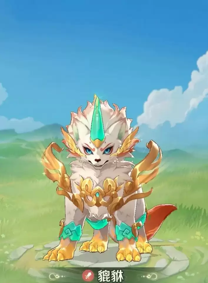 《灵兽大冒险》貔貅技能介绍