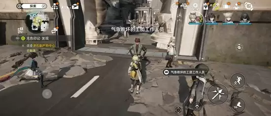 《明日方舟：终末地》无色印记任务攻略