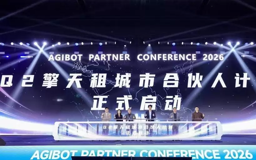 租赁价格是国内6倍！擎天租发布海外平台，剑指具身智能全球RaaS第一平台