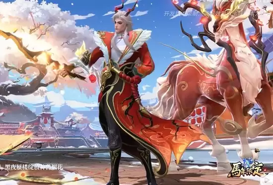 《英雄联盟手游》蕊雪盈春欣荣永恩皮肤价格介绍