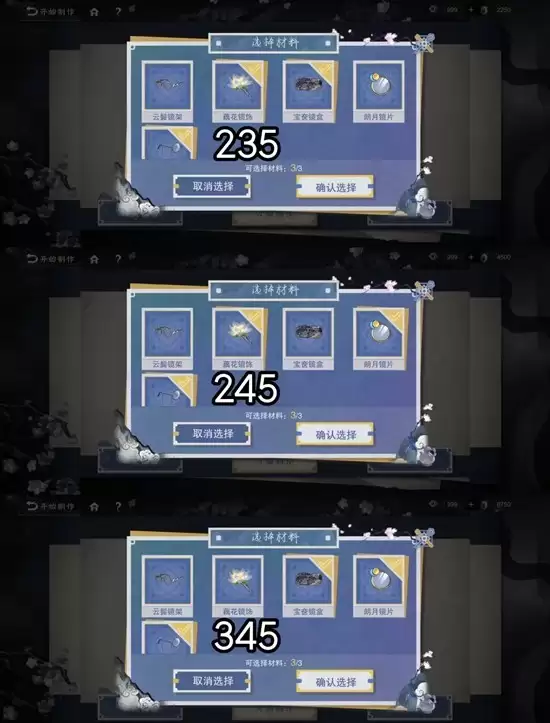 《物华弥新》只香留活动玩法介绍