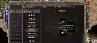 烟雨江湖巨鲸书页任务怎么完成