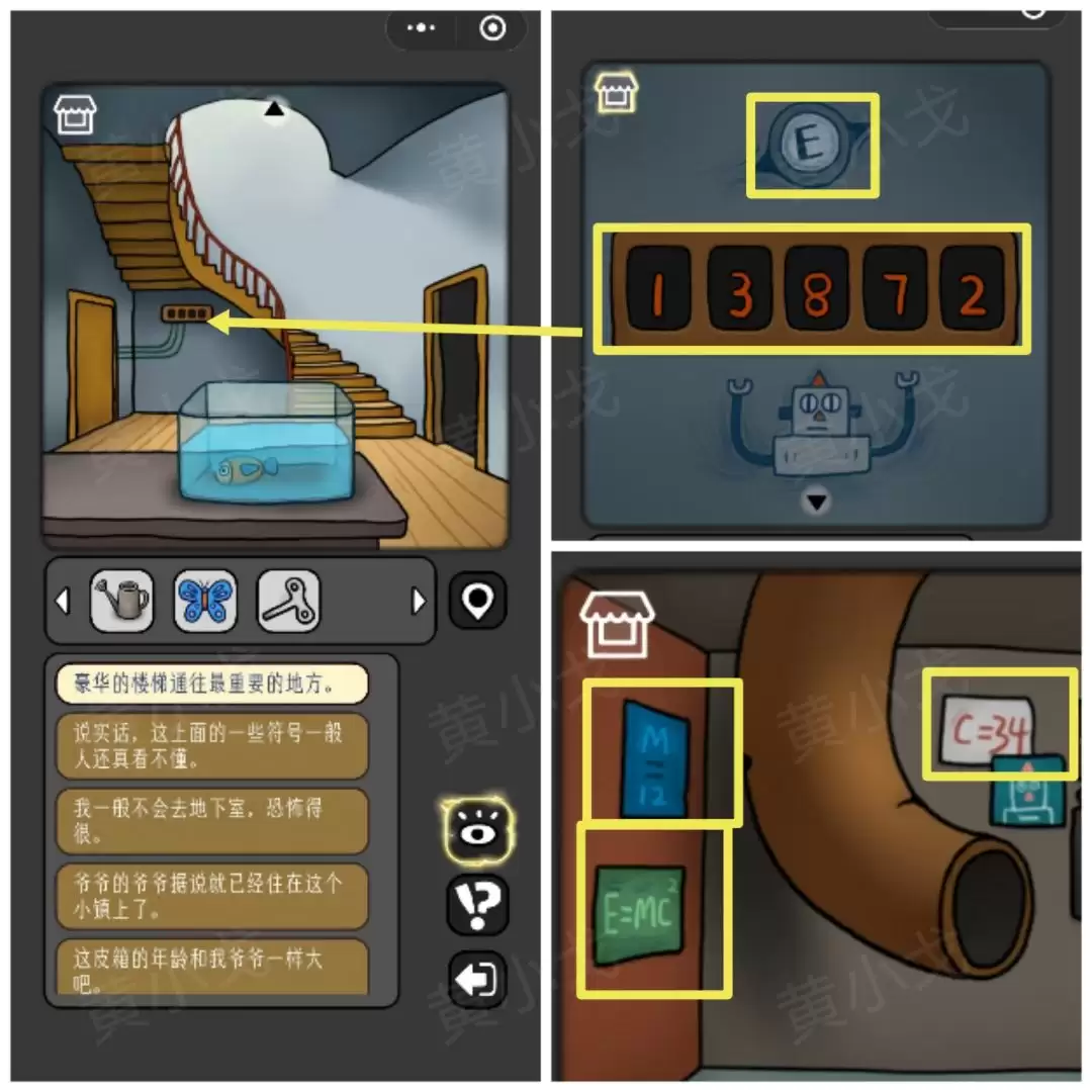 《宇宙怪谈》鸟镇关卡攻略