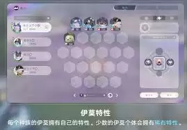 伊莫内测如何保留一只伊莫到公测