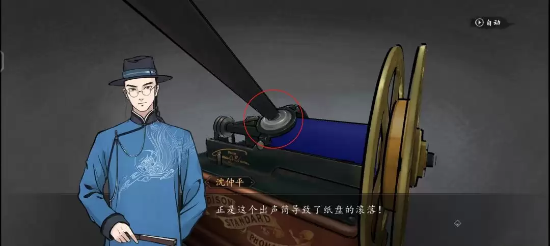 《山河旅探》第五案：斗室疑阵推理攻略