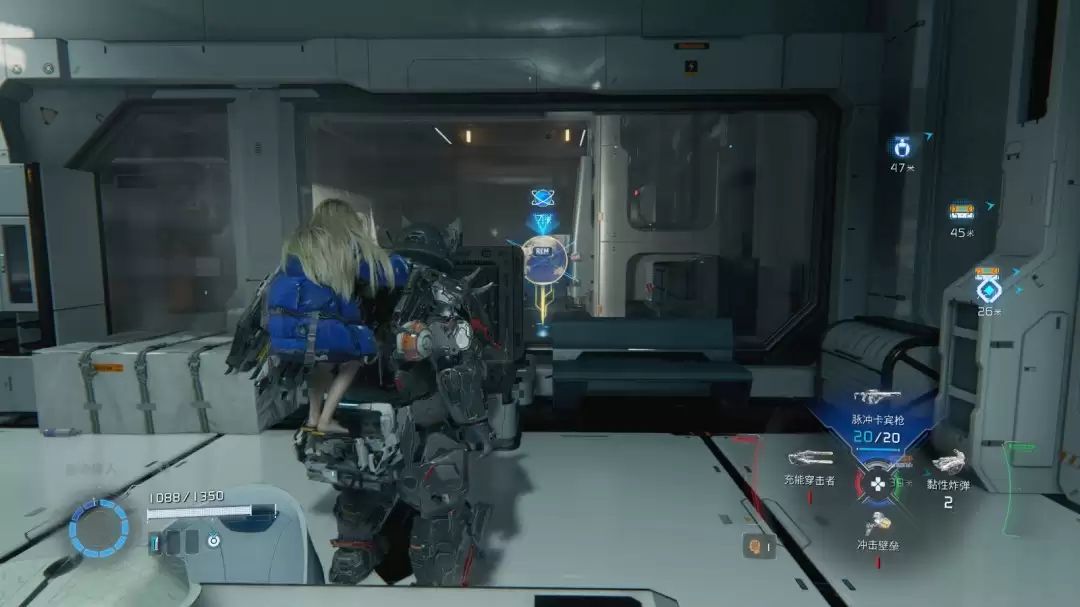 《识质存在》地脉巨蛋分享