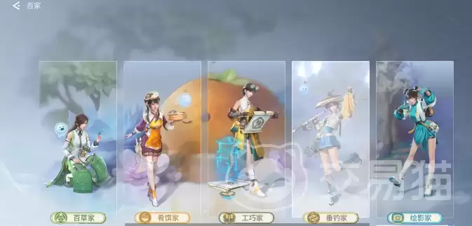 王者荣耀世界肴馔家玩法攻略王者荣耀肴馔家活动规则与高分技巧详解