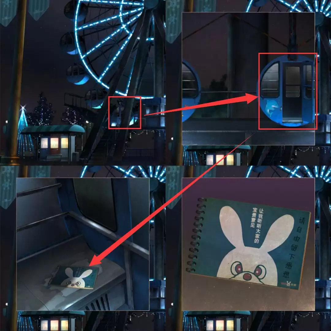 逃离游乐园第八关攻略