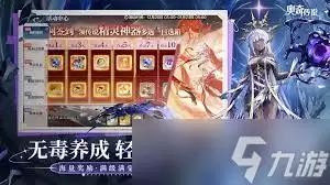 奥奇传说手游基础升级活动怎么玩