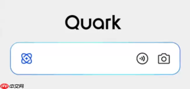 夸克AI怎么识别星座运势_夸克AI趣味搜索玩法介绍【娱乐】