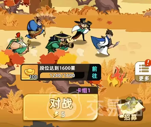 王者之弈五射快攻流玩法解析王者之弈高爆发速攻阵容实战指南