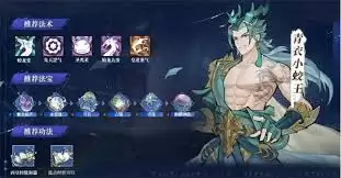 遮天凡尘一叶血脉如何搭配阵容