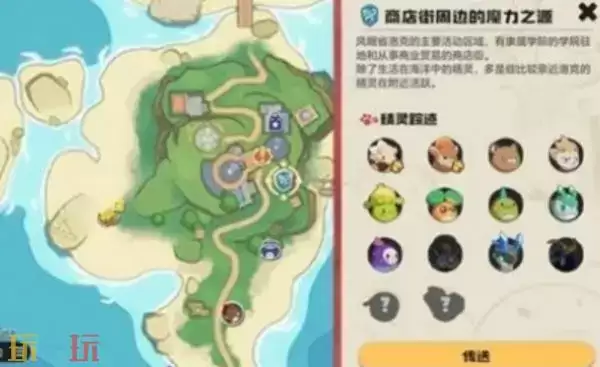 洛克王国世界圣羽翼王无限连技能怎么搭配 洛克王国世界圣羽翼王无限连技能搭配建议