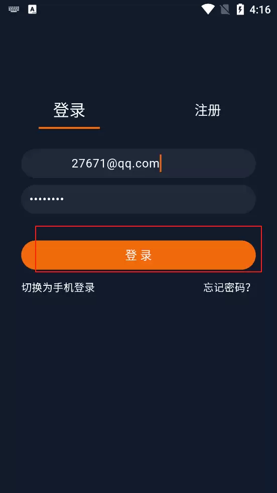 囧次元官方正版下载2026