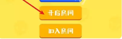 狙击外星人联机方法