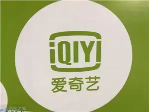 爱奇艺 CEO 龚宇：借 AI 技术推动去中心化转型，鼓励创作者自主上传作品