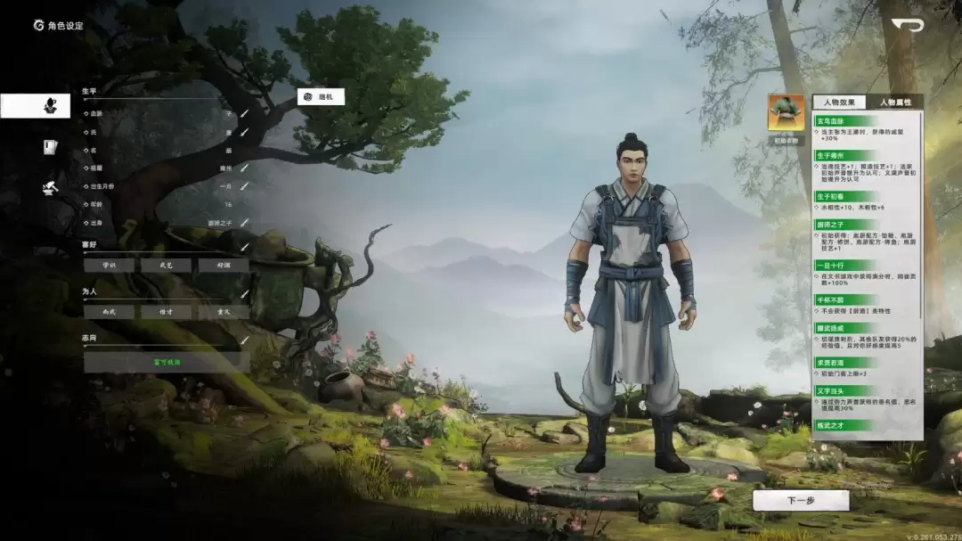 Steam新游周报：国产RPG+SLG开放世界冒险游戏登场！