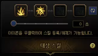 DNF冰结技能链设置推荐