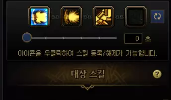 DNF佣兵技能链设置推荐