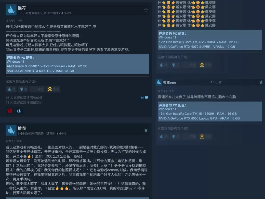 《识质存在》Steam好评如潮 在线峰值超5万