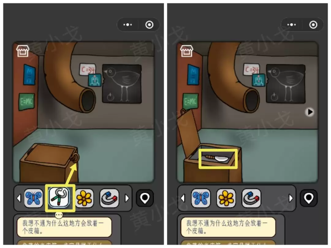 《宇宙怪谈》鸟镇关卡攻略